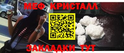 кристаллы Первоуральск