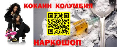 МДМА Партизанск