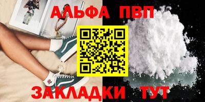 МДМА Партизанск