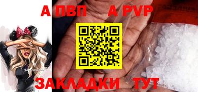 кристаллы Первоуральск