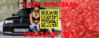 МДМА Партизанск
