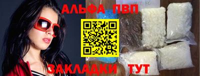 МДМА Партизанск