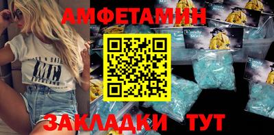 МДМА Партизанск