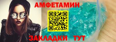 кристаллы Первоуральск