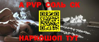 кристаллы Первоуральск