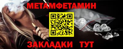 кристаллы Первоуральск