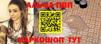МДМА Партизанск
