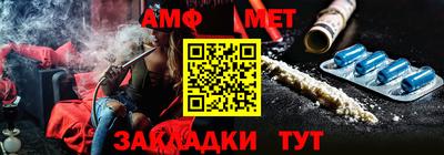 МДМА Партизанск