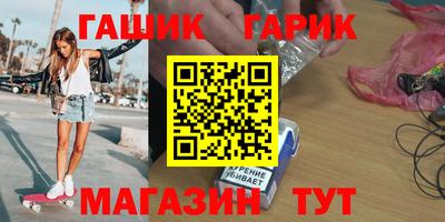 МДМА Партизанск