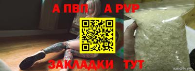 МДМА Партизанск