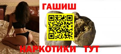 МДМА Партизанск
