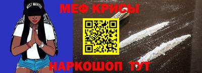 кристаллы Первоуральск
