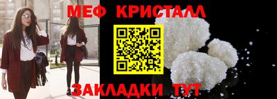 кристаллы Первоуральск