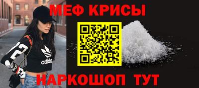МДМА Партизанск