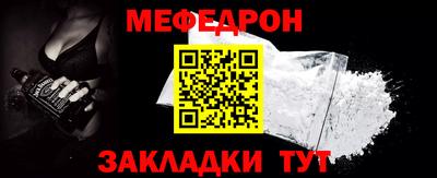 кристаллы Первоуральск