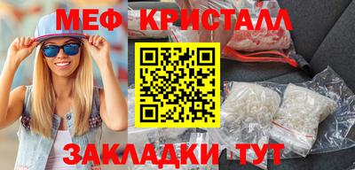 кристаллы Первоуральск