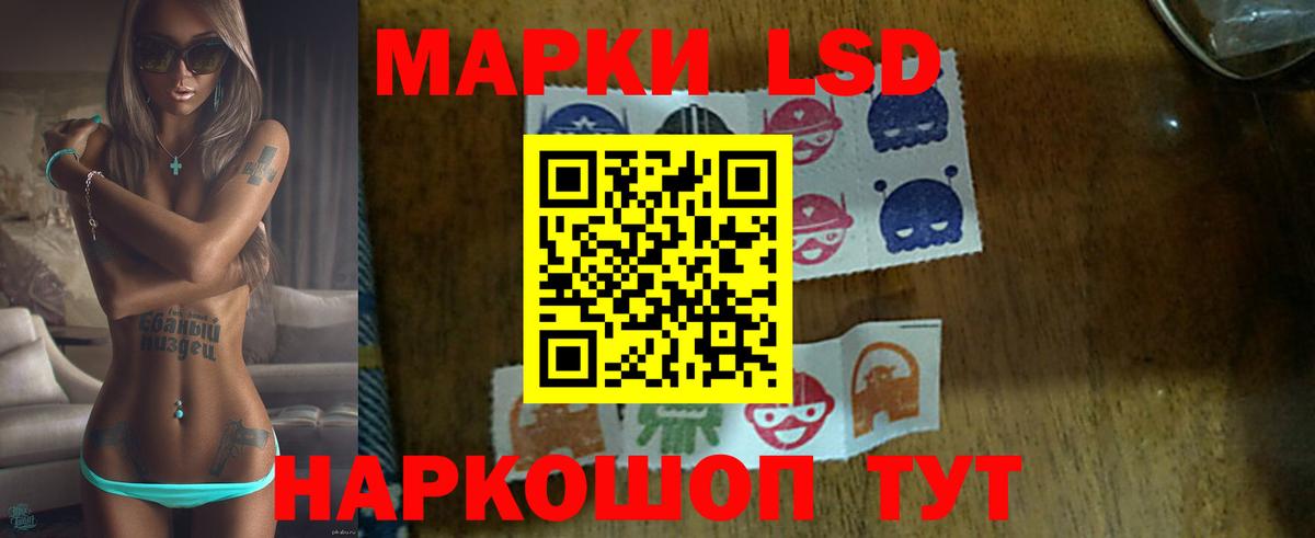 LSD-25 экстази ecstasy  Вход с VPN  LSD-25 экстази кислота  Тамбов 