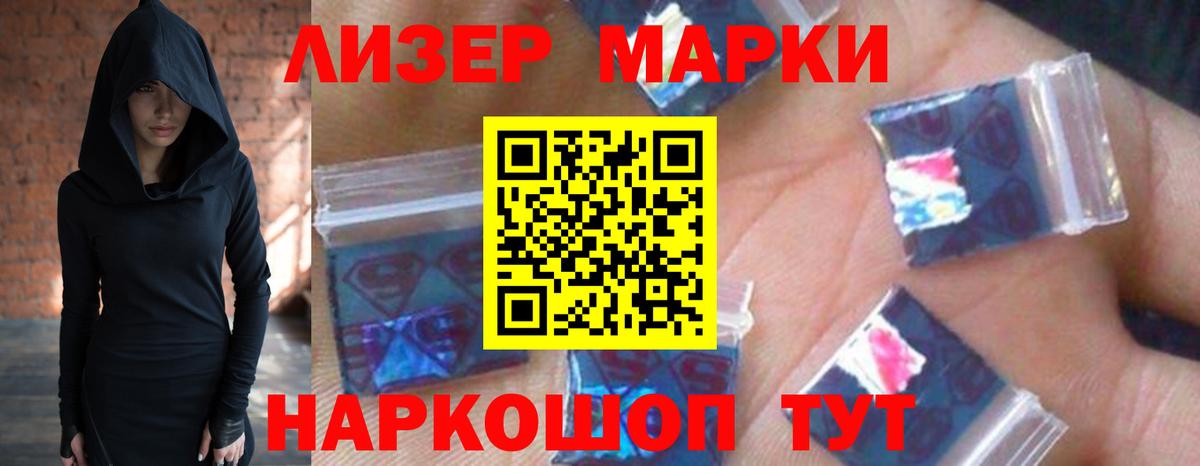 ЛСД экстази кислота Тамбов