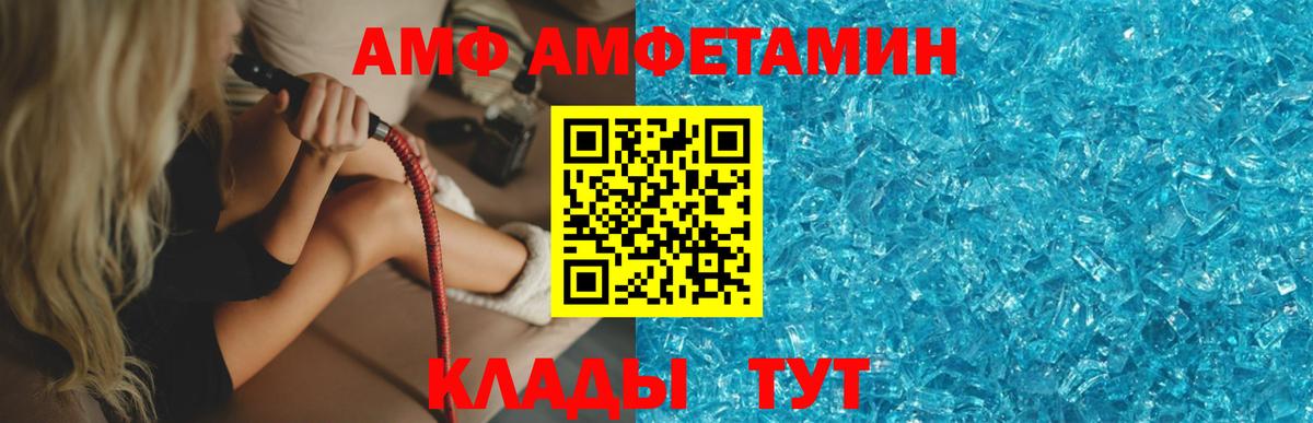 Метамфетамин винт  Метамфетамин винт  Вход с VPN  Тамбов 