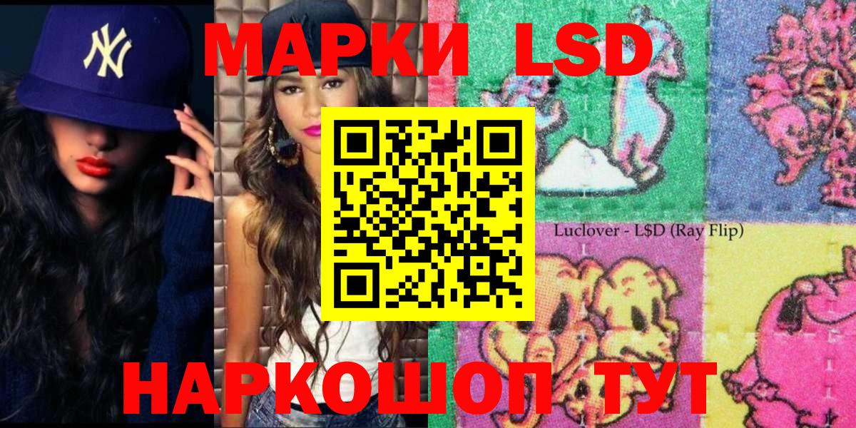 Марки 25I-NBOMe 1500мкг  Вход с VPN  Марки 25I-NBOMe 1500мкг  Тамбов 